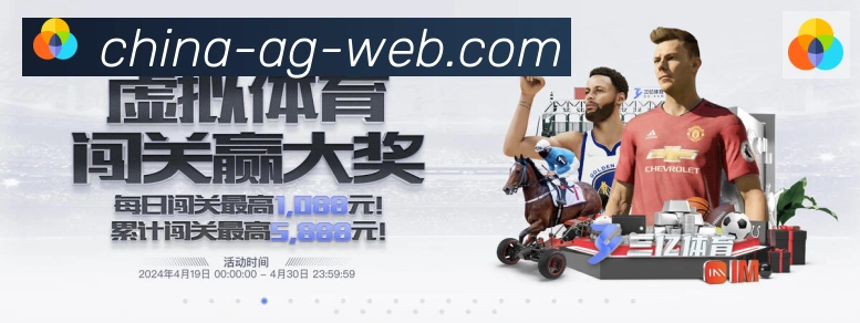 AG娱乐登录荣誉